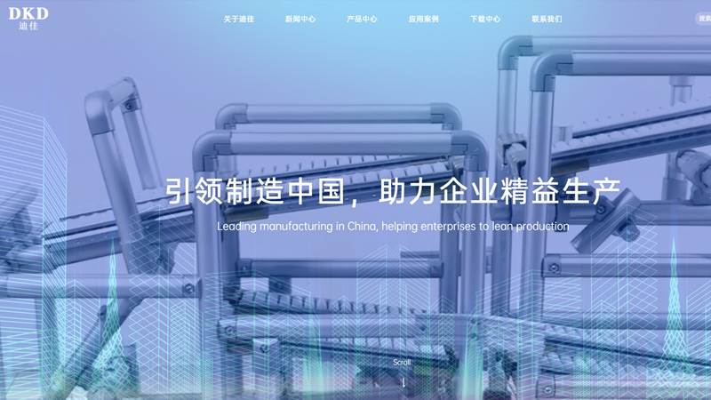 宁波网站制作_智能科技行业·迪佳智能