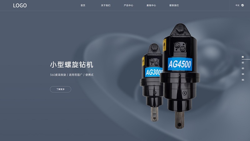 宁波网站制作_工业科技行业·奥格机械