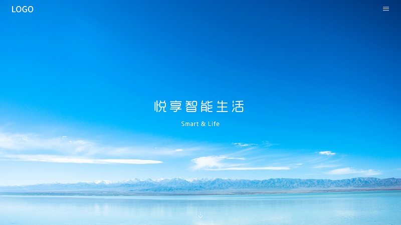 宁波网站制作_智能家居行业·邦博科技